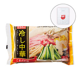 冷し中華2食入(感謝持帰り袋付) ごま味