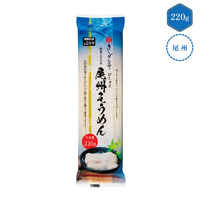 きしめん亭 夏の冷し麺 尾州そうめん(SNS-1002643)