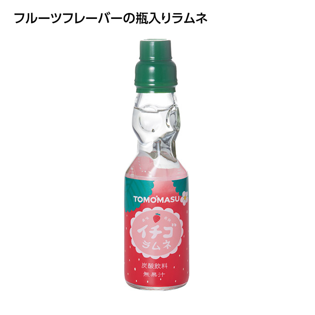 果実ラムネ イチゴ（SNS-1002654）