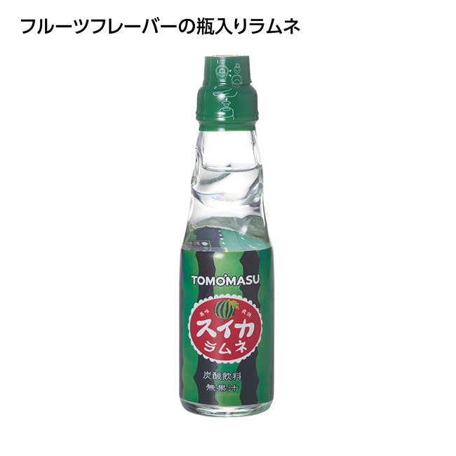 果実ラムネ スイカ（SNS-1002655）