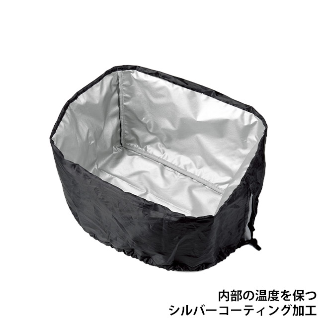 レジカゴで使える保冷温バッグ（SNS-1002661）内部の温度を保つシルバーコーティング加工