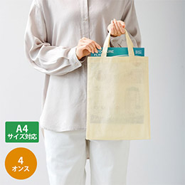 コットンフラットA4トート