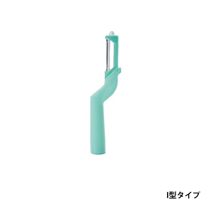 スマシェフ 2WAYスタイルピーラー(SNS-1002668)I型タイプ