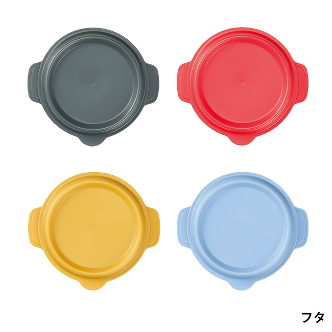 ラウンド保存容器(SNS-1002670)ブルー、ブラウン