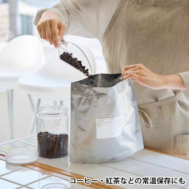 おいしく保存!アルミジッパーバッグ3枚組(SNS-1002671)コーヒー・紅茶などの常温保存にも