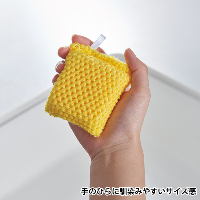 洗剤いらずのふたごスポンジ(SNS-1002672)手のひらに馴染みやすいサイズ感