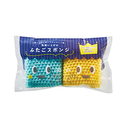 洗剤いらずのふたごスポンジ
