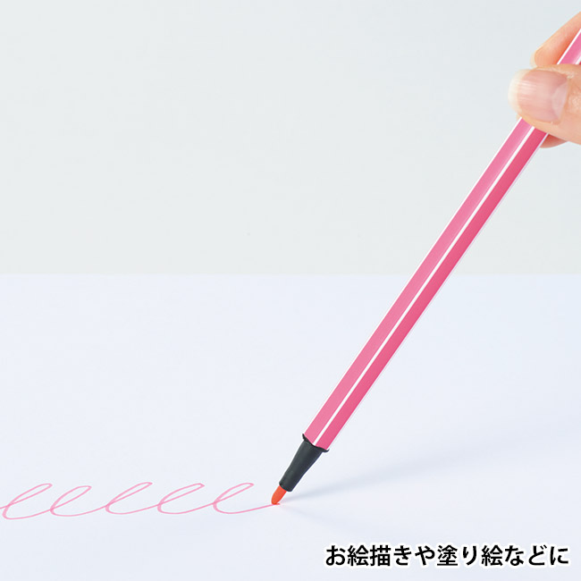 たっぷりカラーペン１２色セット（SNS-1002675）お絵描きや塗り絵などに