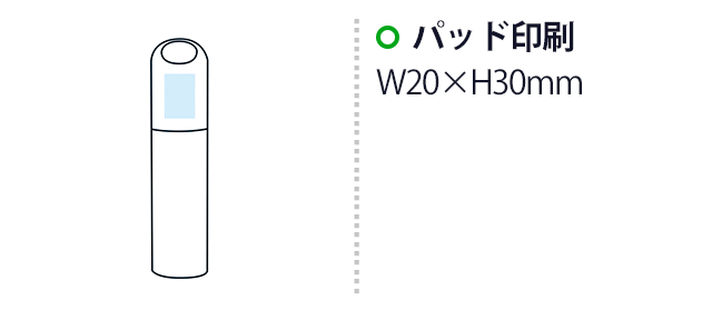 たっぷりカラーペン１２色セット（SNS-1002675）名入れ画像 プリント範囲 パッド印刷 w20×h30mm