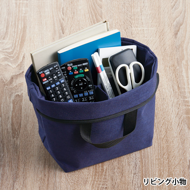 ソトニモ 収納ボックスバッグ(SNS-1002681)リビング小物