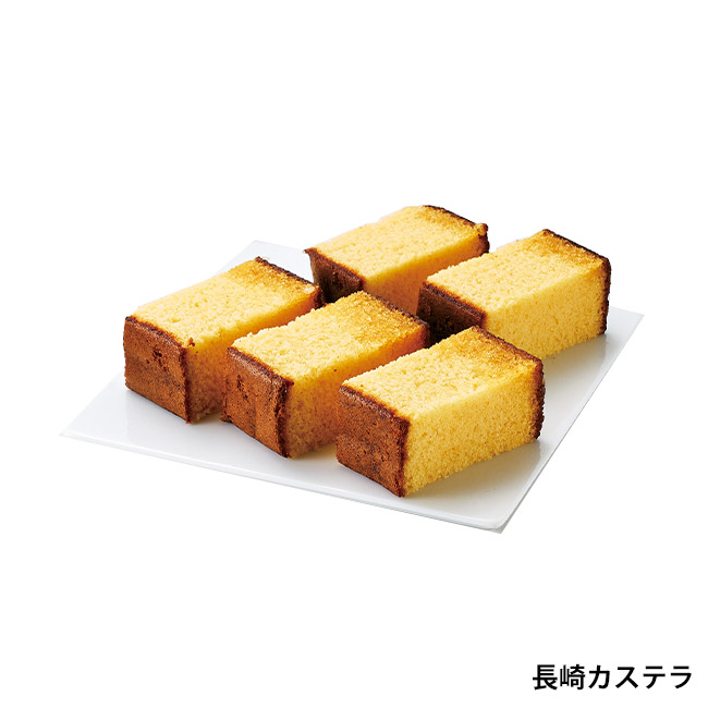 にっぽん美食めぐり 長崎カステラ（SNS-1002683）長崎カステラ