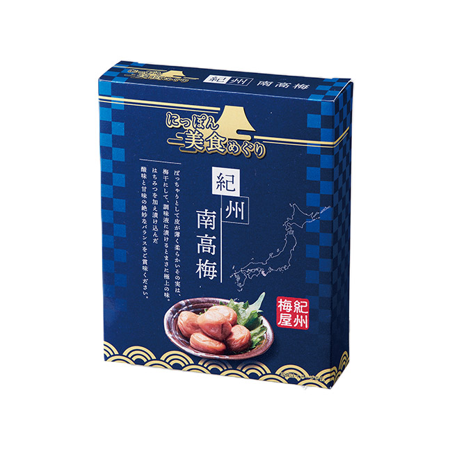 にっぽん美食めぐり 紀州南高梅（SNS-1002684）化粧箱