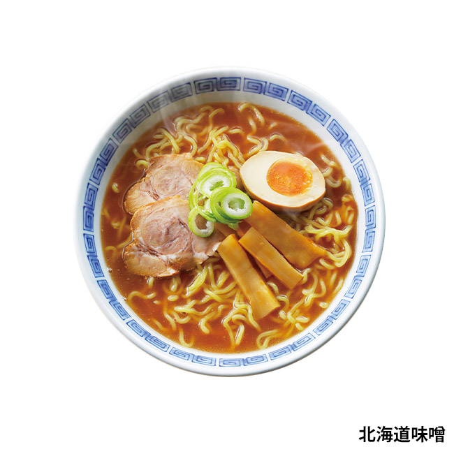 全国ラーメン食べ比べ3食入（SNS-1002687）北海道味噌