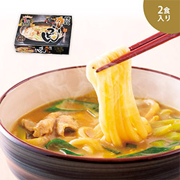濃厚旨味 讃岐カレーうどん2食入