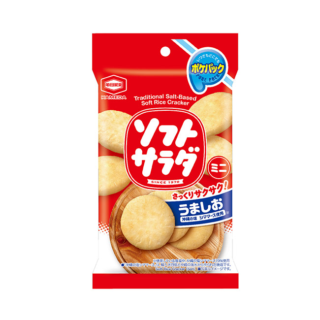 亀田のポケパック ソフトサラダ(SNS-1002696)
