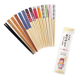 「ありがとう」感謝のお箸