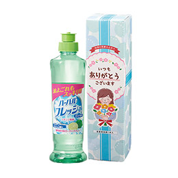 ｢ありがとう｣ハーバルフレッシュコンパクト230ml(グリーン)