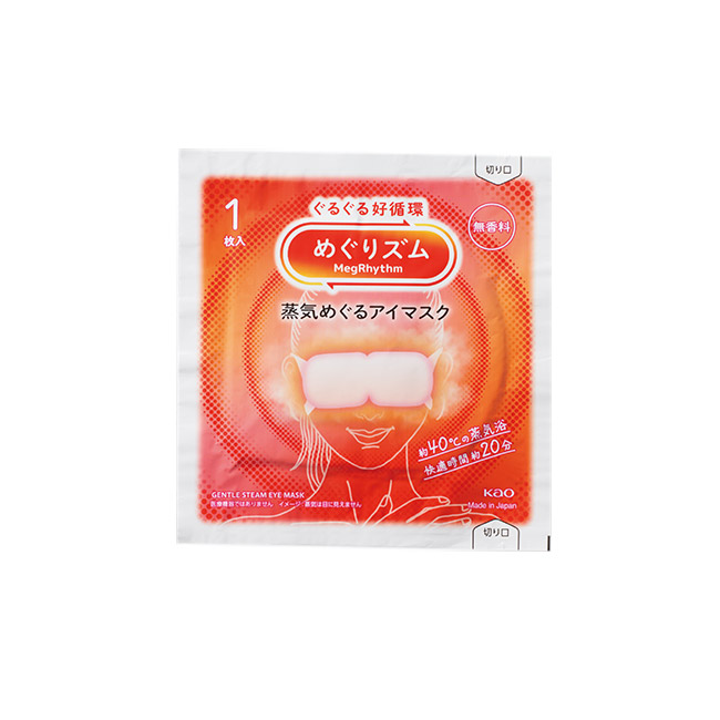 カラダのご褒美 セルフケアギフト(SNS-1002709)花王めぐりズム(無香料)