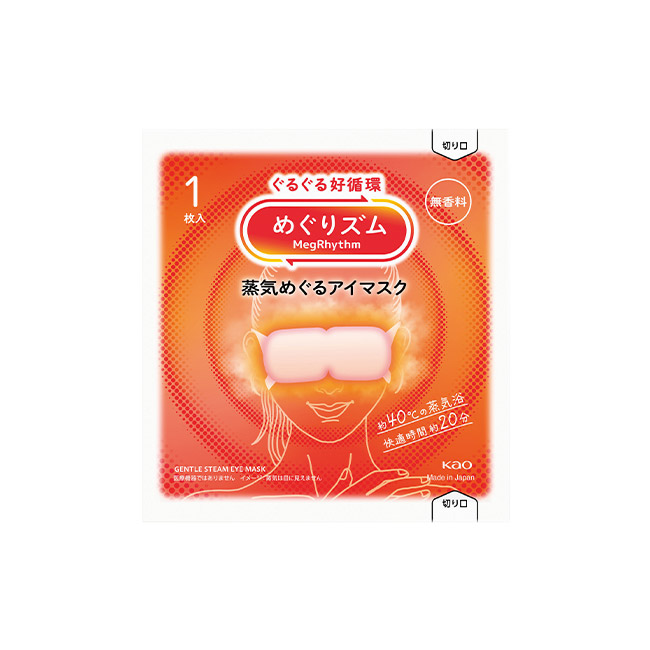 カラダのご褒美 プチ贅沢時間ギフト(SNS-1002710)花王めぐりズム蒸気でホットアイマスク(無香料)