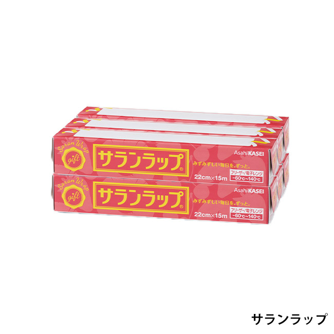 日用品 5品種取混ぜ 30個セット(SNS-1002711)サランラップ