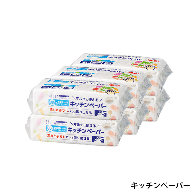 日用品 5品種取混ぜ 30個セット(SNS-1002711)キッチンペーパー