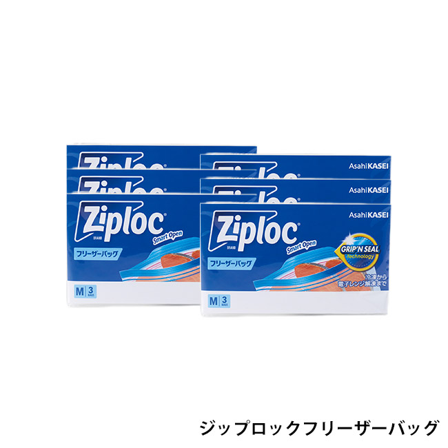 日用品 5品種取混ぜ 30個セット(SNS-1002711)ジップロックフリーザーバッグ