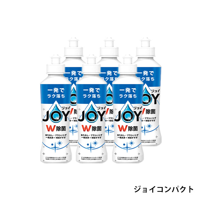 日用品 5品種取混ぜ 30個セット(SNS-1002711)ジョイコンパクト