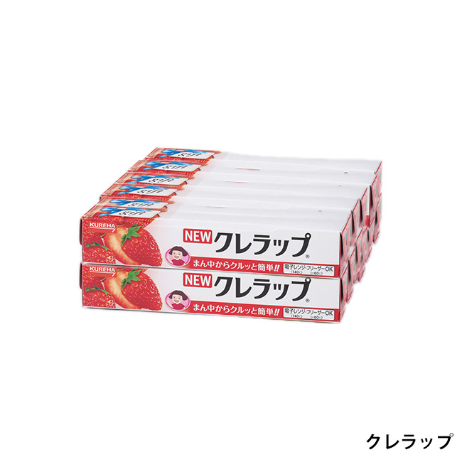 日用品 5品種取混ぜ 50個セット(SNS-1002712)クレラップ
