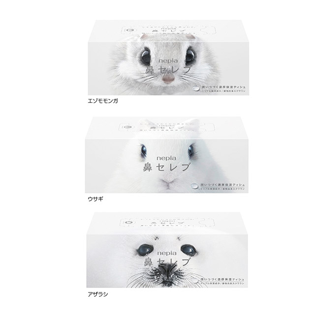 ネピア 鼻セレブティシュ200W(SNS-1002717)