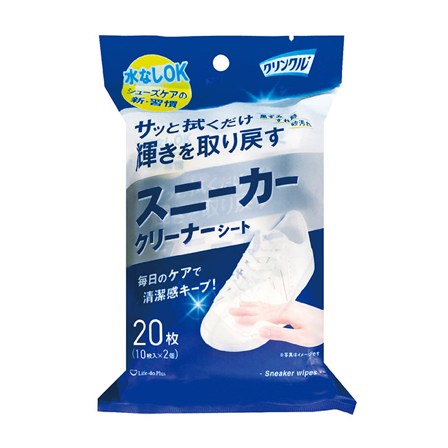 クリンクル スニーカークリーナーシート20枚入(SNS-1002720)