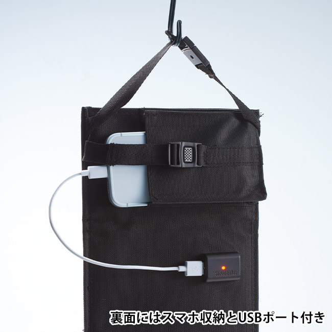 ガジェットポケット付 携帯ソーラーパネル（SNS-1002727）裏面にはスマホ収納とUSBポート付き