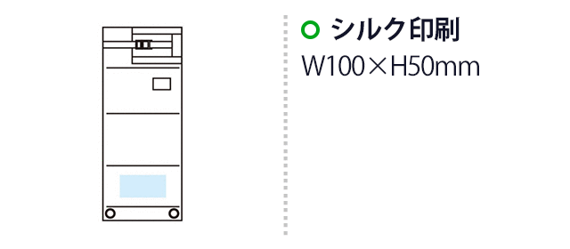 ガジェットポケット付 携帯ソーラーパネル（SNS-1002727）名入れ画像　シルク印刷　W100×H50mm