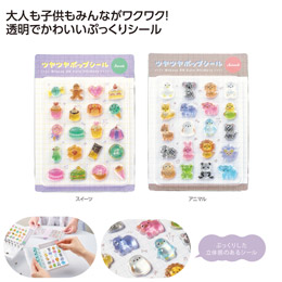 ツヤツヤポップシール