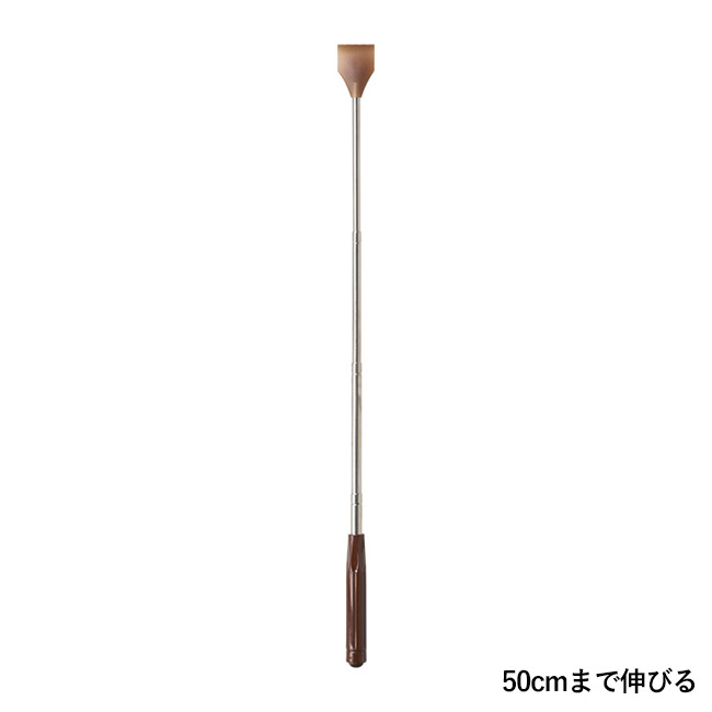 職人の技 伸びる!2WAY孫の手(SNS-1002730)50cmまで伸びる