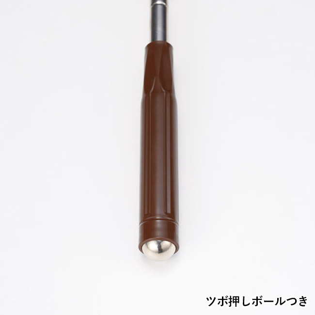 職人の技 伸びる!2WAY孫の手(SNS-1002730)ツボ押しボールつき