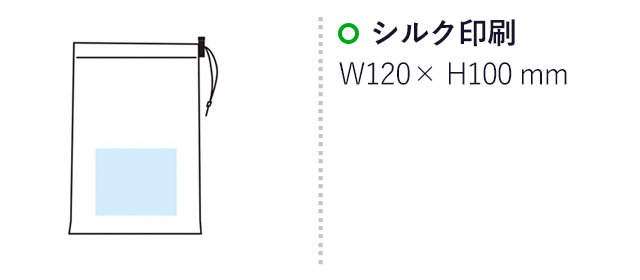 モシモニソナエル 非常用ポンチョ6点セット（SNS-1002732）名入れ画像 プリント範囲 シルク印刷100×120mm