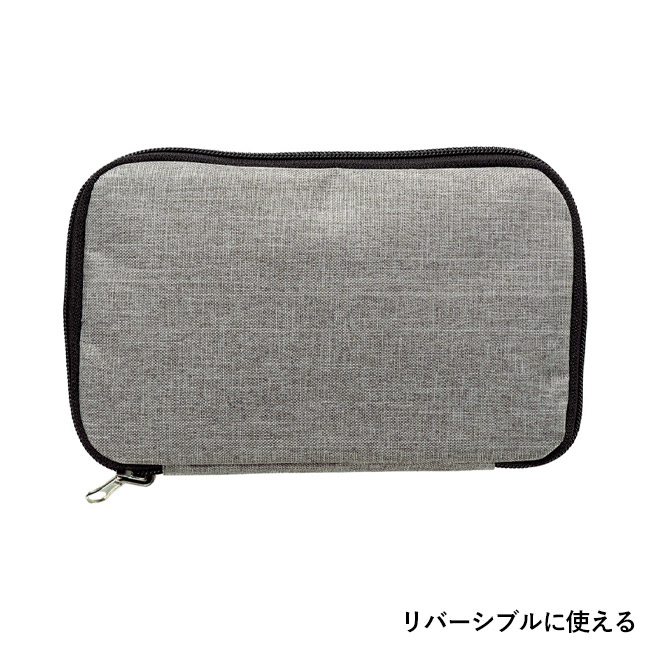 リバーシブルに使えるマルチポーチ(SNS-1002733)リバーシブルに使える
