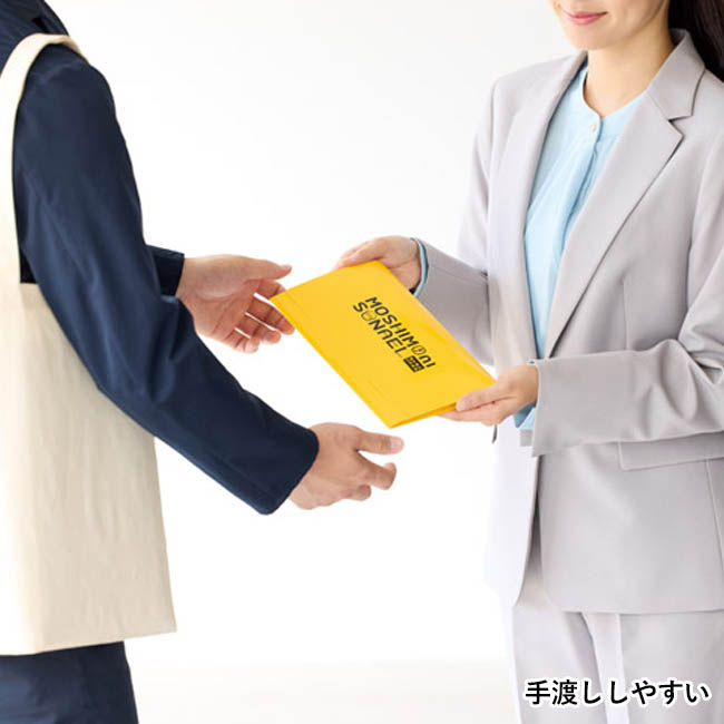 モシモニソナエル 必携2点セット(SNS-1002737)手渡ししやすい