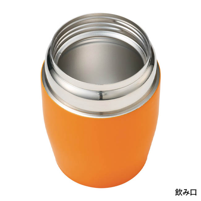 キャンプス 保冷温ランチポット（SNS-1002740）飲み口