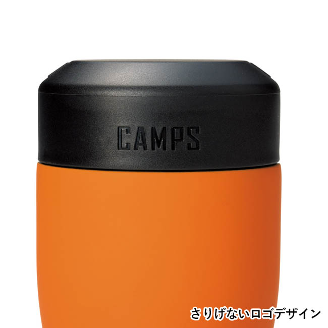 キャンプス 保冷温ランチポット（SNS-1002740）さりげないロゴデザイン