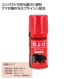 熊よけスプレー100ml