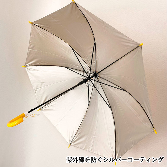晴雨兼用 学童ジャンプ傘(SNS-1002747)紫外線を防ぐシルバーコーティング