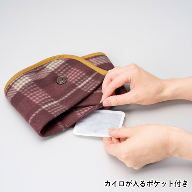 ムンリットチェック ネックウォーマー(SNS-1002750)カイロが入るポケット付き