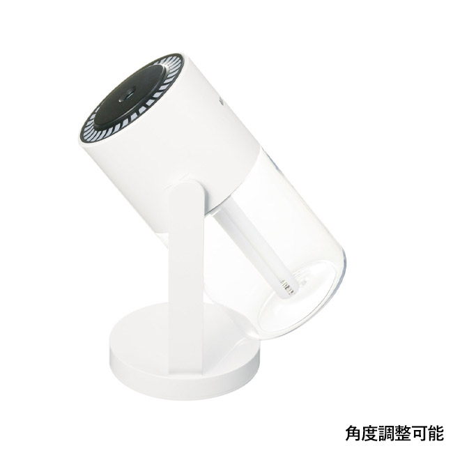 ミースティ　卓上加湿器（SNS-1002751）角度調整可能