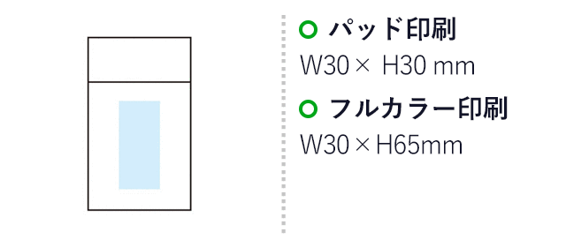 イルミライト 卓上加湿器(SNS-1002752)名入れ画像 プリント範囲 パッド印刷30×30mm フルカラー印刷50×28mm