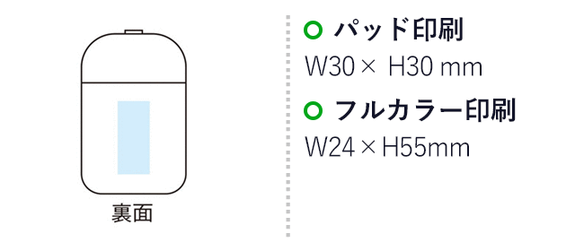 スムースライン 卓上加湿器(SNS-1002753)名入れ画像 プリント範囲 パッド印刷30×30mm フルカラー印刷24×52mm