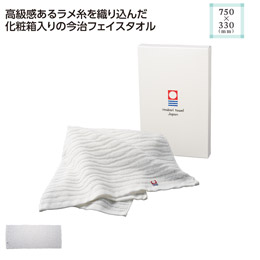 日本のたおる 今治フェイスタオル