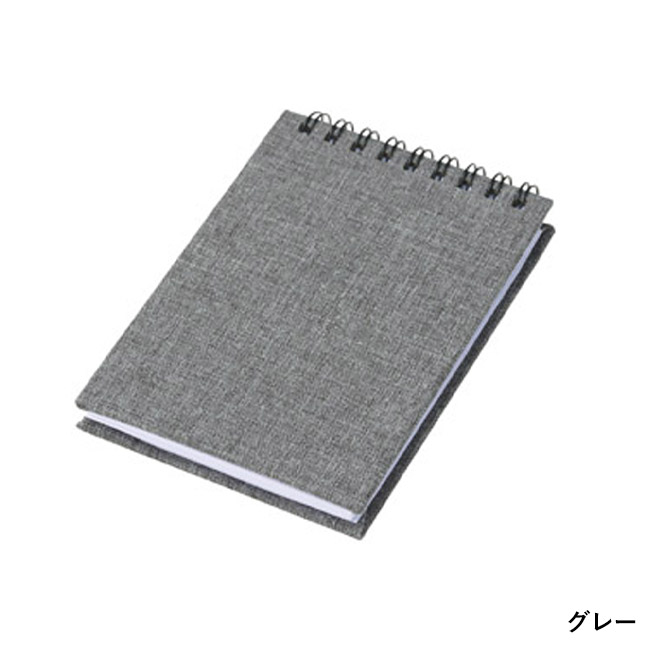 リサイクル素材のリングメモ帳（SNS-1002775）グレー本体