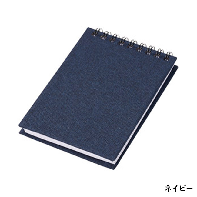 リサイクル素材のリングメモ帳（SNS-1002775）ネイビー本体