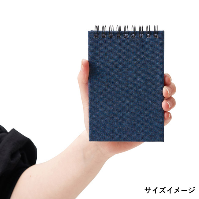 リサイクル素材のリングメモ帳（SNS-1002775）サイズイメージ